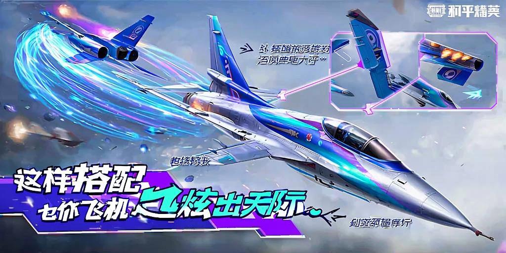 和平精英辅助《悟空》一体直装透视挂