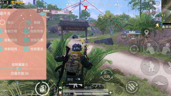 和平精英外挂【豌豆直装V1.0】漏打自瞄 喷子自喵 狙击枪自喵 全枪无死角漏打 追踪扫车打鸟
