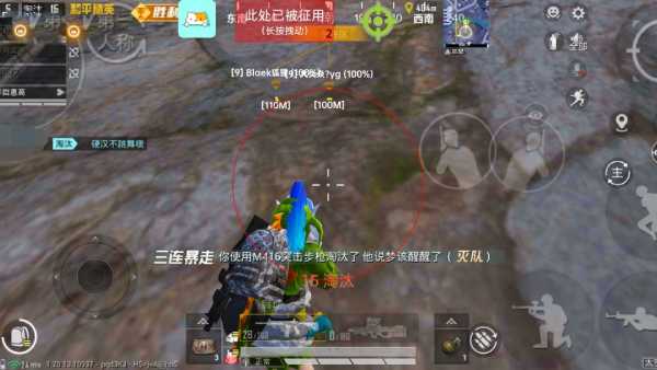 和平精英辅助【Vance万斯直装V1.0稳定版】人机识别 防录屏 主播专用 车辆加速 人物透视 锁头自瞄