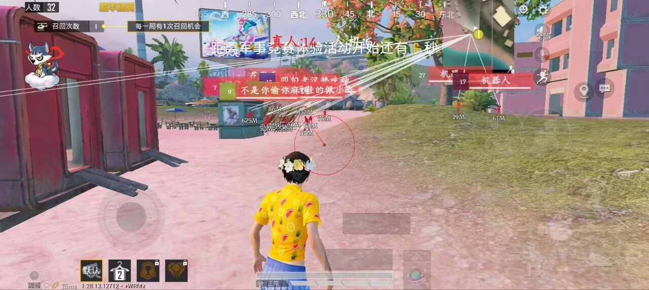 和平精英辅助：辅助软件的辩证视角与游戏公平