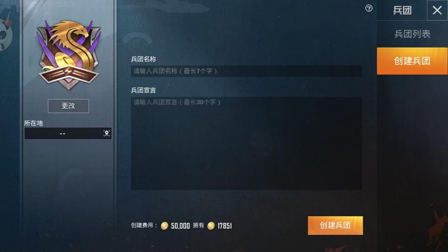 和平精英【SU7内核】辅助