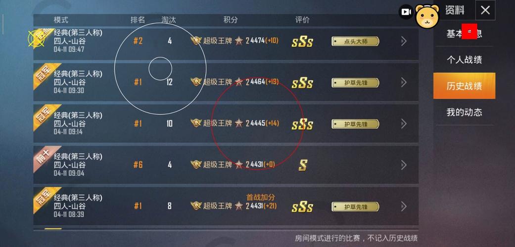 和平精英辅助【哈士奇容器直装V3.6稳定版】全图人物透视 主播无后座 开枪防抖动 皮肤美化 欧布变色 紫色螳螂 触摸自瞄 自瞄范围