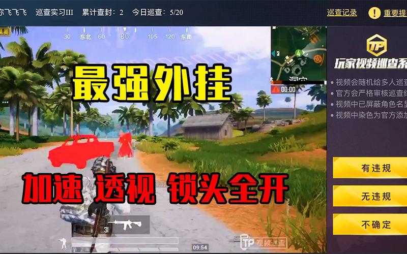 和平精英腾讯模拟器【青鸟】辅助外挂